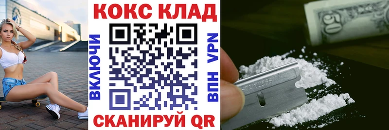 Где купить Ак-Довурак Cocaine Alpha-PVP ГАШИШ Бошки Шишки Галлюциногенные грибы МЕФ