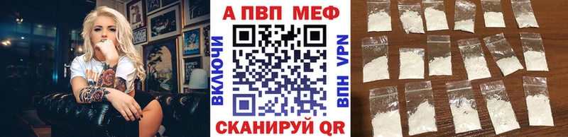 Alpha PVP СК КРИС кракен сайт Ак-Довурак