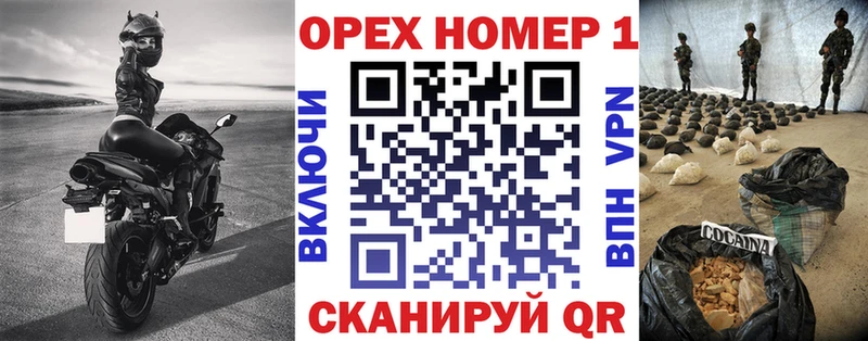 КОКАИН Перу  Ак-Довурак 