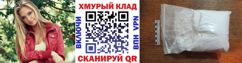 Героин белый  Ак-Довурак 