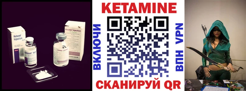 продажа наркотиков  Ак-Довурак  КЕТАМИН VHQ 