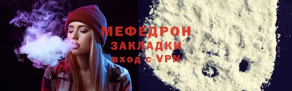 меф VHQ Абаза