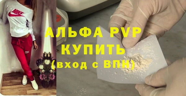 бутик Абинск