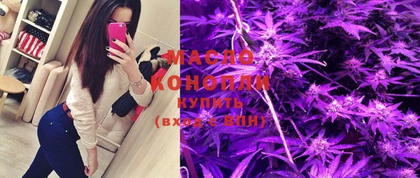 гашиш Осинники