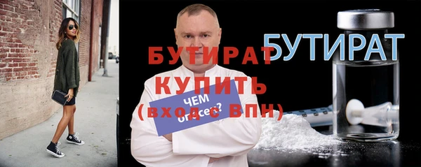 гашиш Осинники