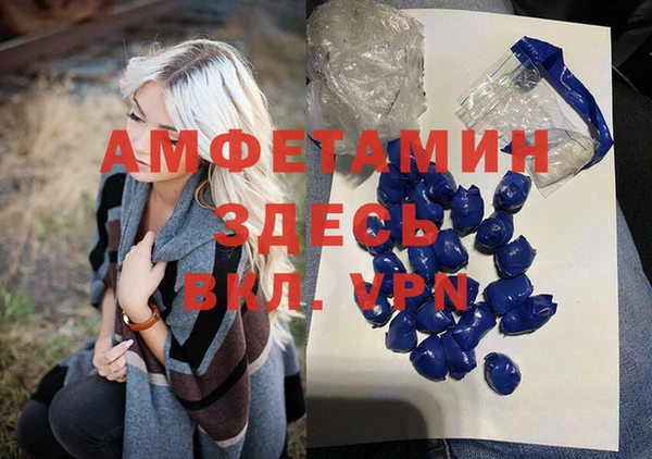 соль ск Осташков