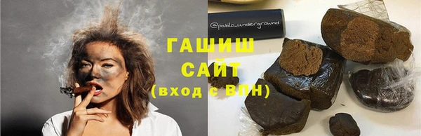 гашиш Осинники
