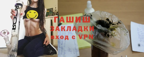 гашиш Осинники
