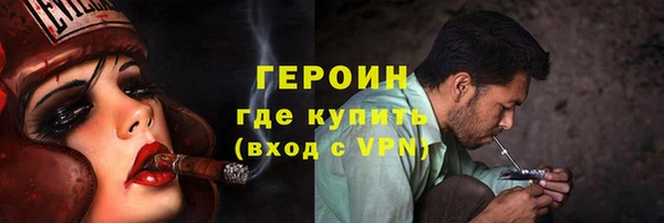 соль ск Осташков