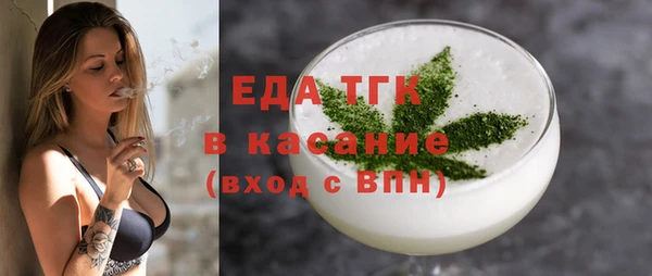 соль ск Осташков