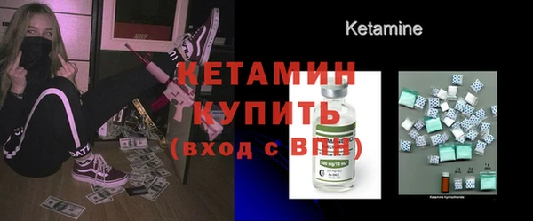 гашиш Осинники