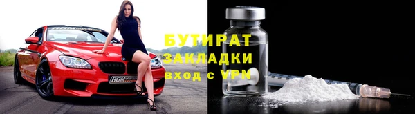 соль ск Осташков