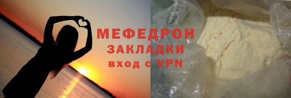 гашиш Осинники