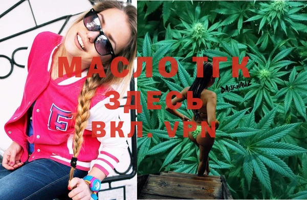 дистиллят марихуана Остров