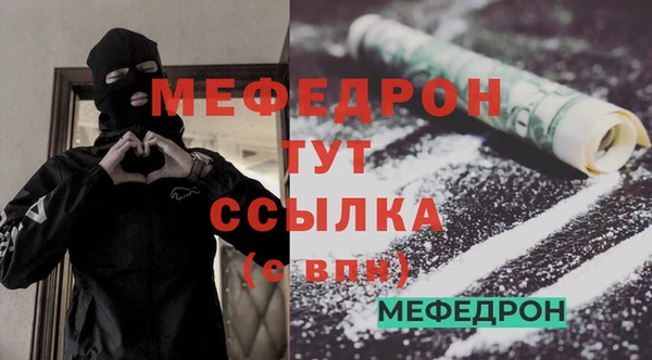 МДПВ Абдулино