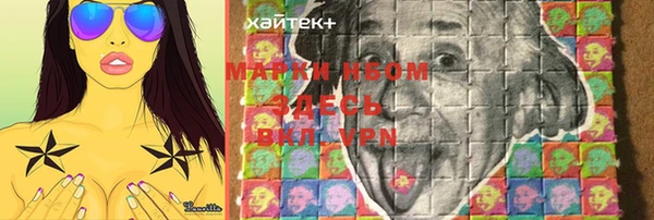 бутик Абинск