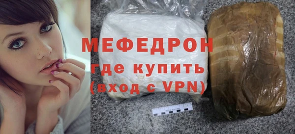 соль ск Осташков