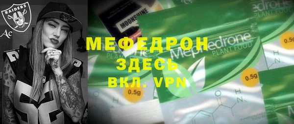 бутик Абинск