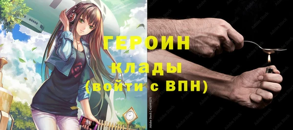 соль ск Осташков