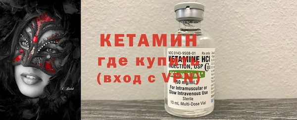гашиш Осинники
