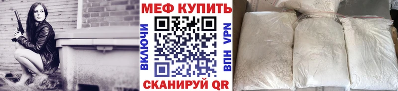 МЕФ VHQ Ак-Довурак