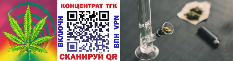 ТГК THC oil  Ак-Довурак 